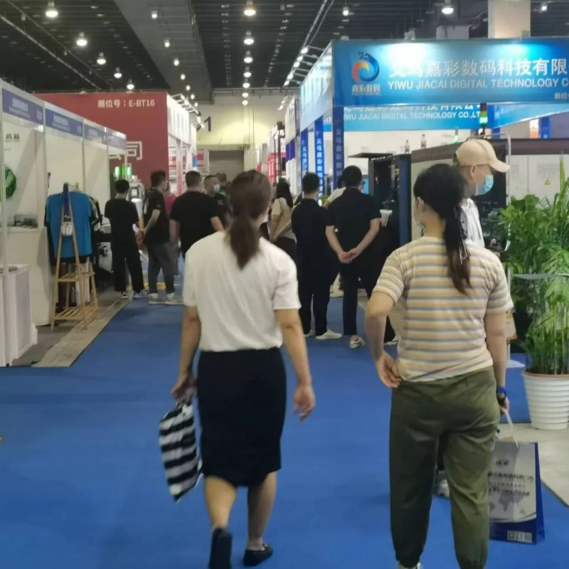 浙江印包年度大会暨瓦楞彩盒展图3