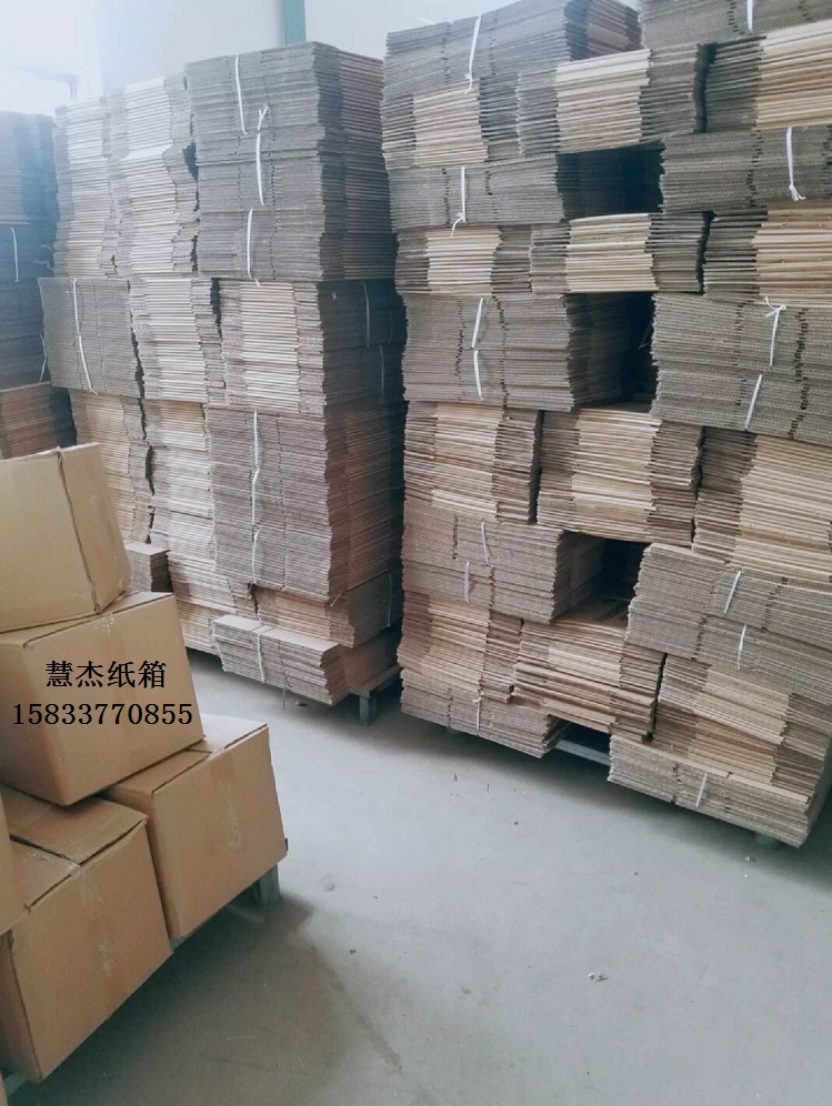 QQ图片20190303184313