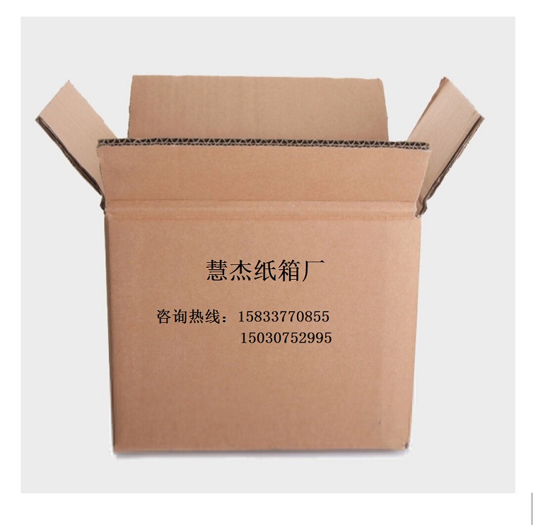 泊头纸箱厂出售各类包装纸箱 型号齐全 实地货源图1
