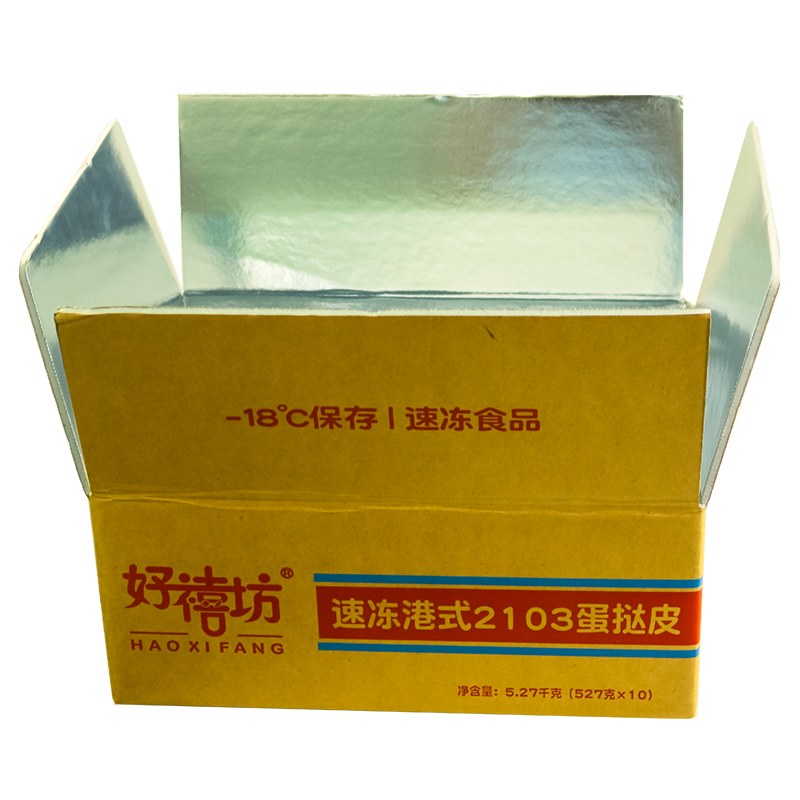 快递物流水果生鲜面团蔬菜大闸蟹包装箱现货铝箔保温冷链食品纸箱图3