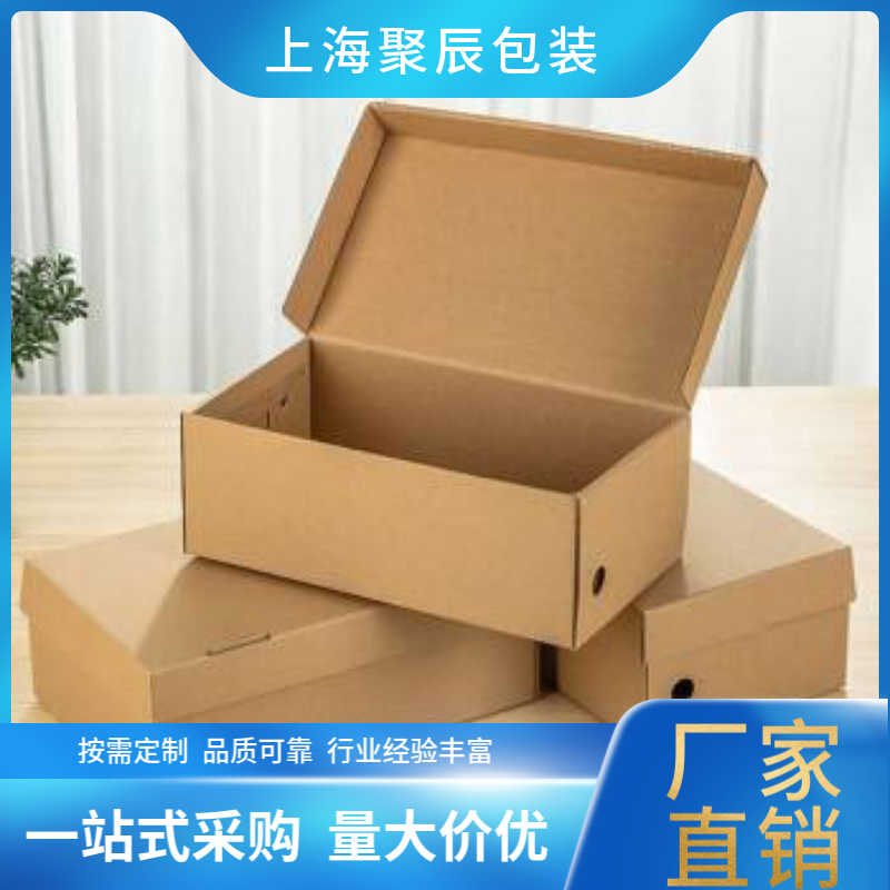 上海纸箱厂家定制各类瓦楞纸箱源头工厂现货直发免费打样免费设计图2
