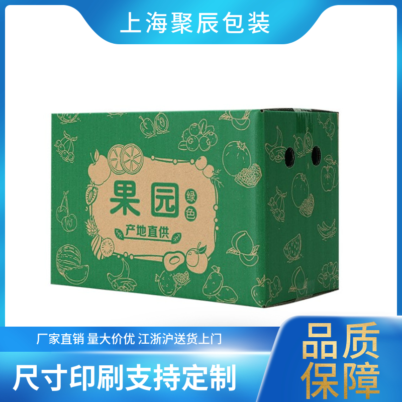 上海纸箱厂家定制各类瓦楞纸箱源头工厂现货直发免费打样免费设计图3