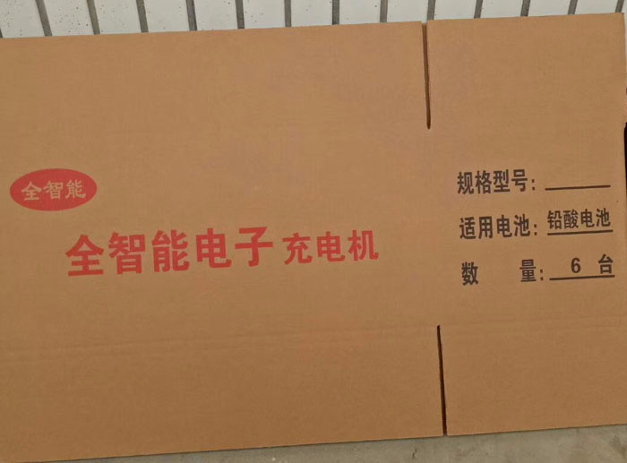 任丘纸箱厂,任丘纸箱厂家,任丘纸盒厂,任丘包装箱厂图1