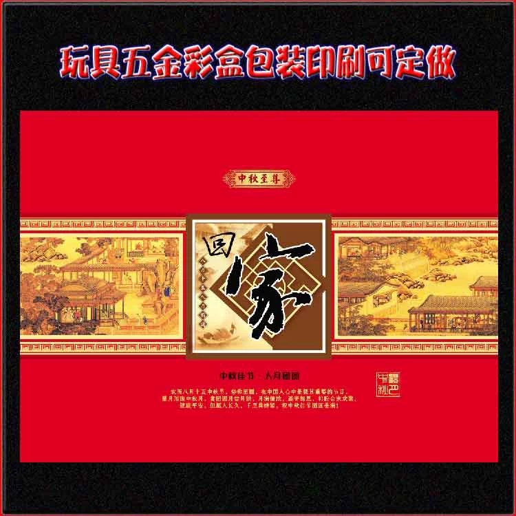 彩盒 灯饰包装盒 礼品饰品内盒 白板纸白卡插扣盒图2