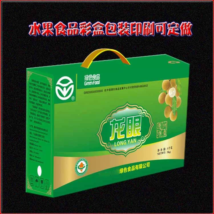 彩盒 灯饰包装盒 礼品饰品内盒 白板纸白卡插扣盒图3