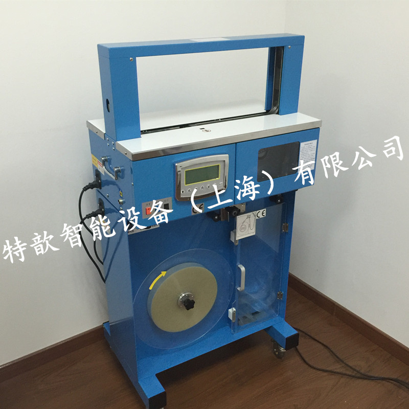 HXB-2100A全自动OPP束带机图2