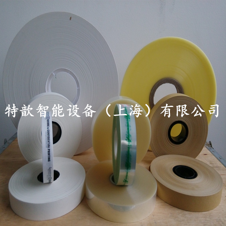 HXB-2100A全自动OPP束带机图3