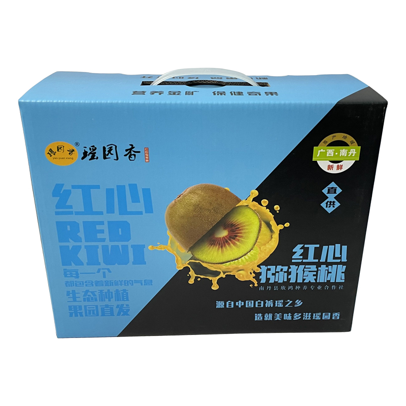 纸箱工厂专业生产水果纸箱土特产纸箱可免费设计图3