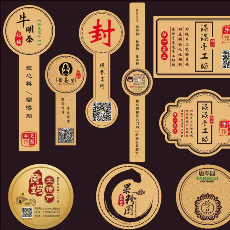 河池市不干胶 标签 吊牌定制印刷图2