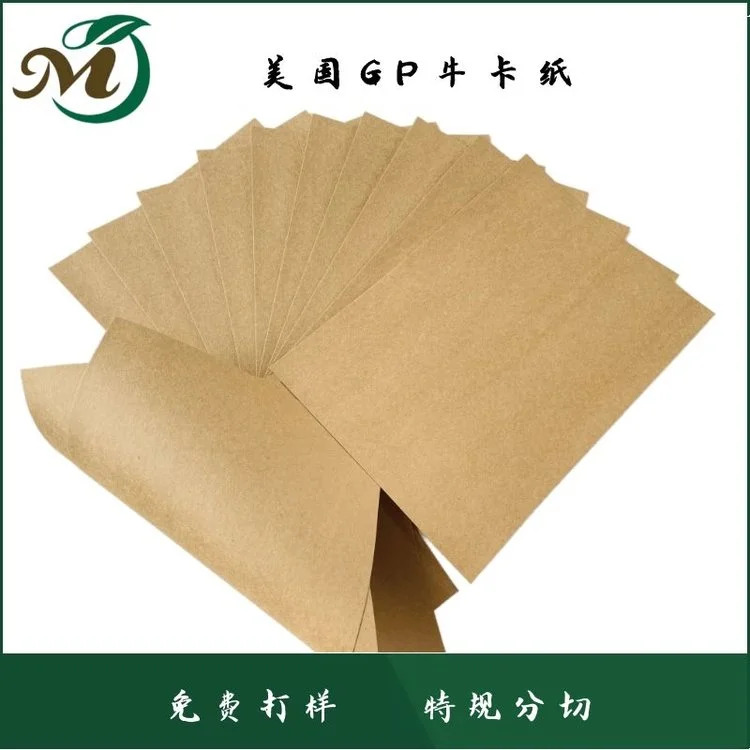 美国双面GP牛卡纸 金桥 长纤维 防潮 180g-450g图2
