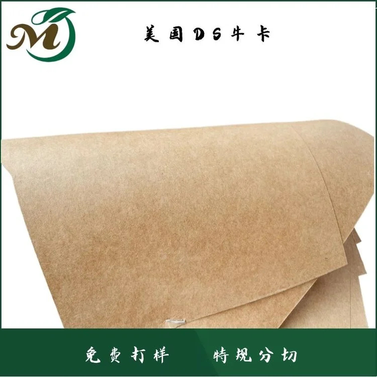 美国DS牛卡纸 长纤维 高耐破 纸箱纸板 205g-450g图2