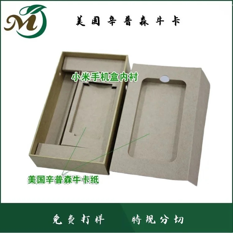 美国辛普森牛卡纸纯木浆食品冷冻防潮180g-350g图3