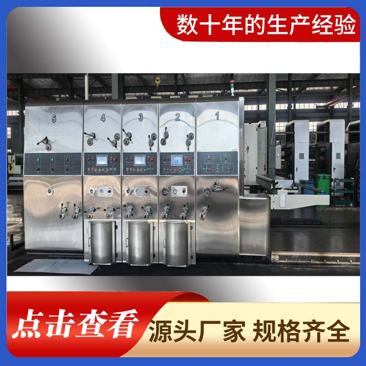全自动高速三色水墨印刷模切机 纸箱厂老板认可的印刷机械图3