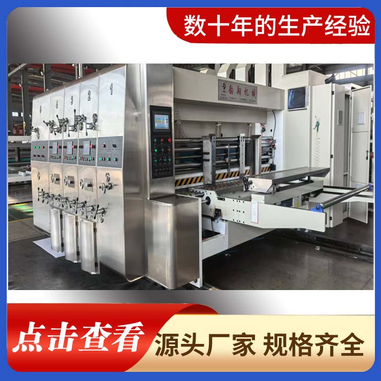 全自动高速三色水墨印刷模切机 纸箱厂老板认可的印刷机械图2
