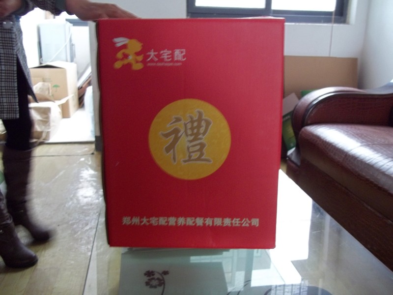 郑州纸箱厂郑州力智纸箱厂图2