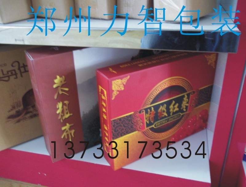 郑州纸箱厂郑州力智纸箱厂图4
