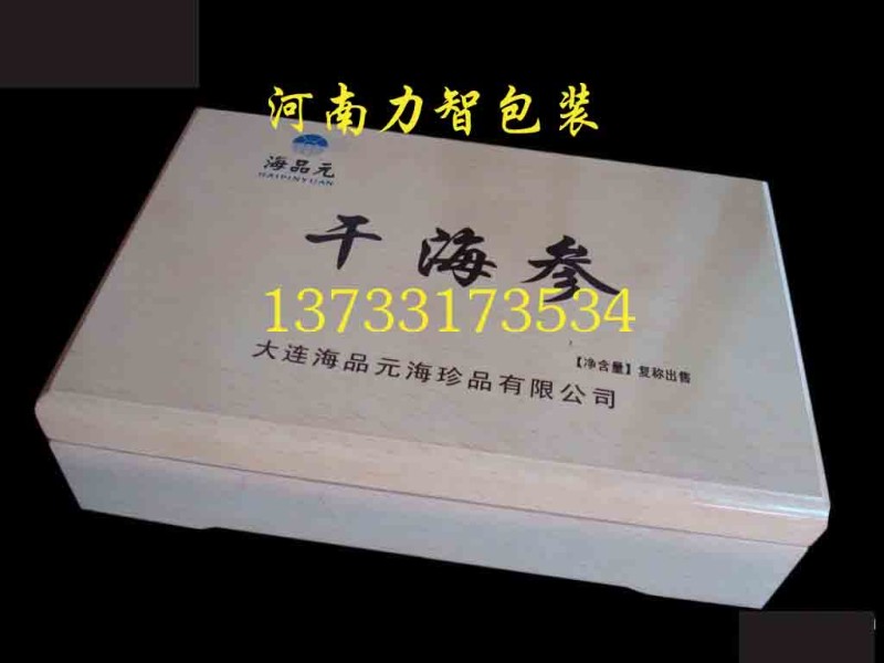 郑州纸箱厂郑州力智纸箱厂图6