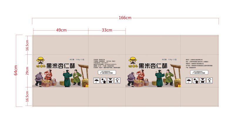合肥纸箱，合肥彩箱，合肥包装纸箱，合肥搬家纸箱，合肥印刷纸箱图2