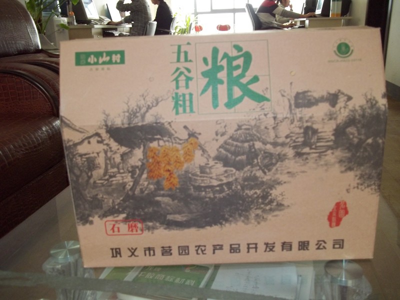 郑州纸盒厂，郑州纸箱加工厂生产厂家图3