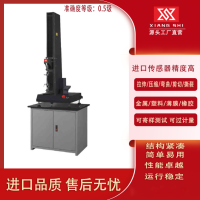 EUT系列A型单柱式电子万能试验机