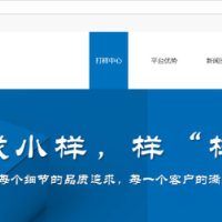 纸箱 包装盒 彩盒样品制作 打样服务