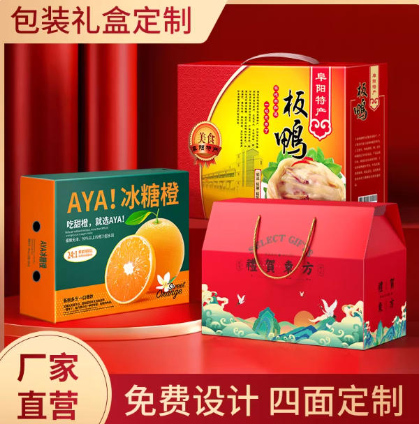 河南彩色印刷纸箱定做礼品包装盒定制淘宝邮政快递纸盒订做免版费图4