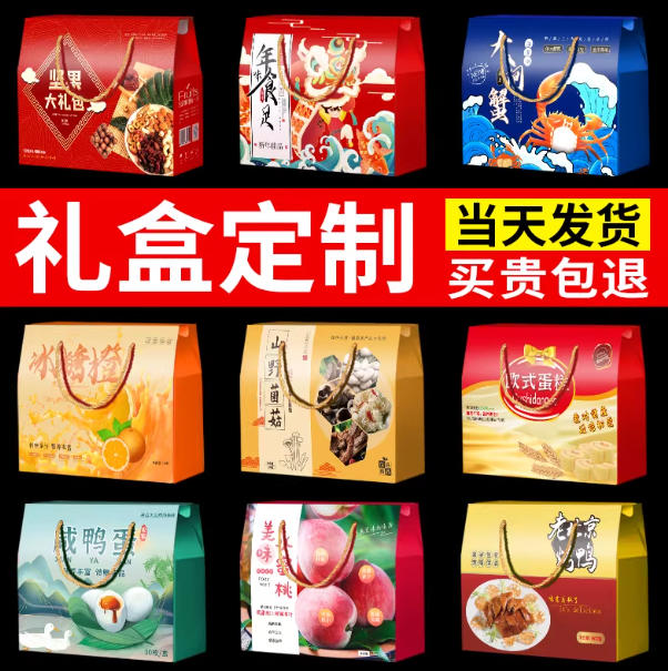 河南彩色印刷纸箱定做礼品包装盒定制淘宝邮政快递纸盒订做免版费图6