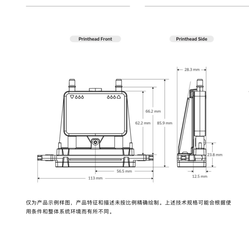富士极光SF600打印头 富士喷头图2