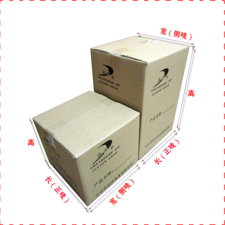 物流快递纸箱,厂家批发定做,3层5层可按要求选择,可按要求印刷图2