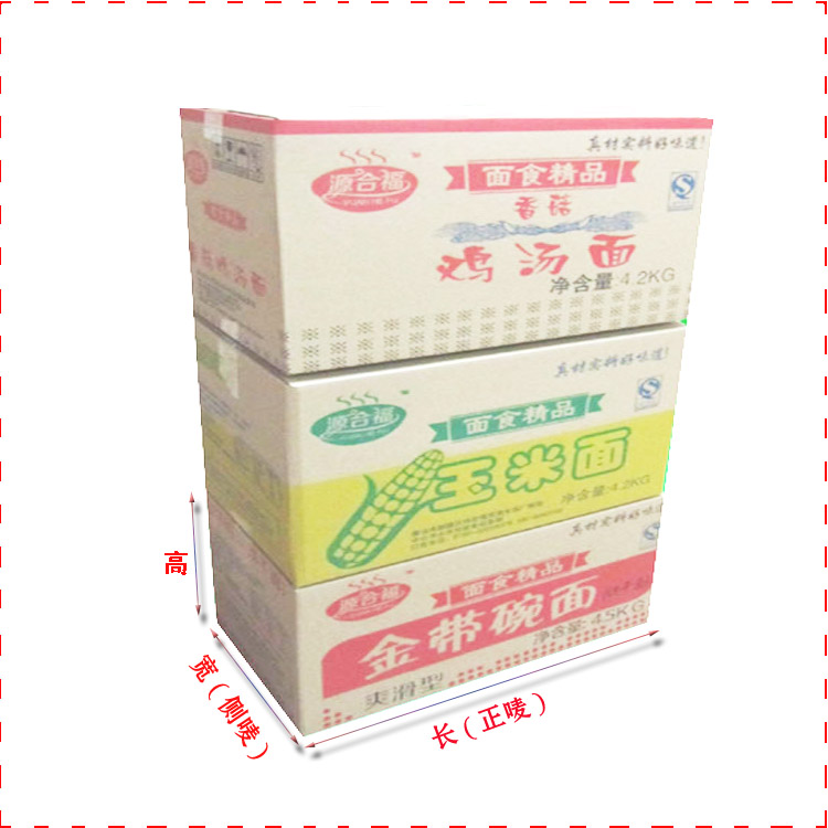 物流快递纸箱,厂家批发定做,3层5层可按要求选择,可按要求印刷图7