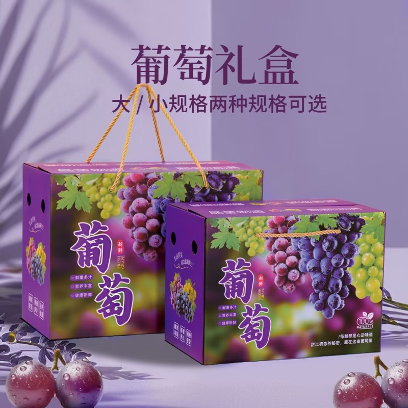长春纸箱厂 长春纸箱定制 长春快递箱厂家 长春瓦楞纸箱 长春彩箱印刷 长春森锐包装制品有限公司图2