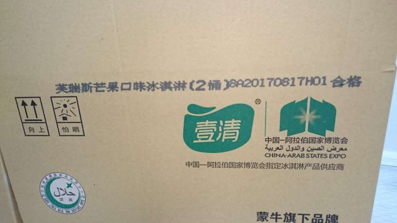 纸制品喷码机 纸板批号打码机 油墨喷印设备图2