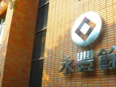 永丰余扬州纸厂净亏9亿，大陆12家纸箱厂营收70亿，谁最挣钱，谁亏最多？