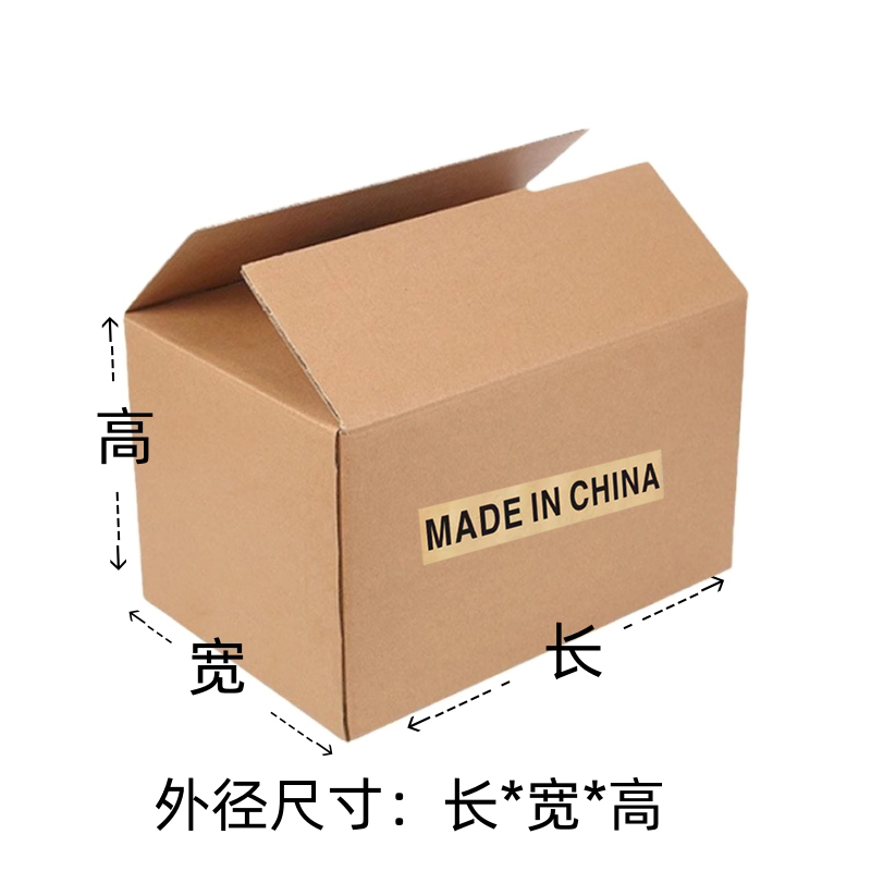 河南郑州瓦楞纸箱定制厂家支持现货供应图2