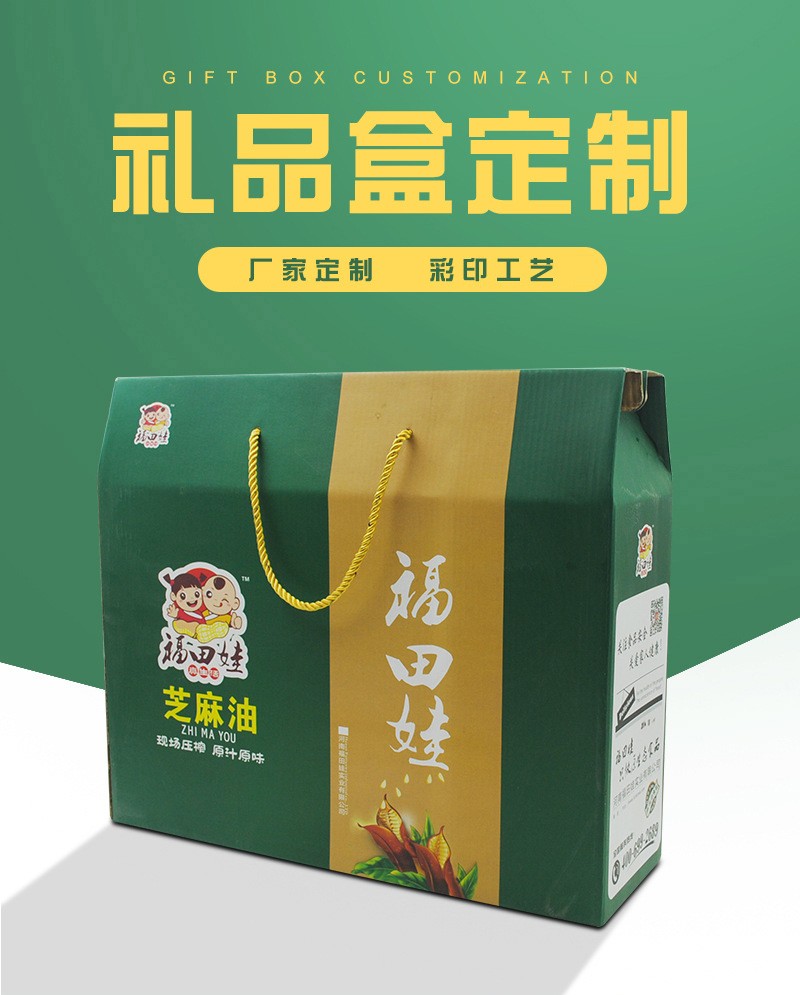 郑州快递纸箱厂家现货规格怎么选图2