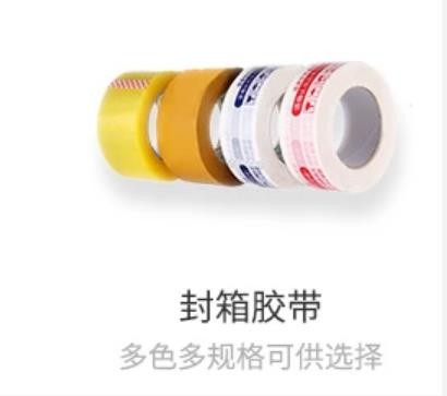 郑州快递纸箱厂家现货规格怎么选图5
