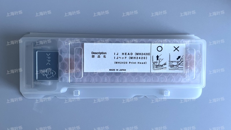 理光MH2420打印头控制系统理光打印头驱动板卡图4