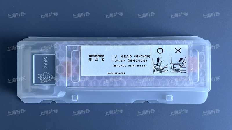 理光MH2420打印头控制系统理光打印头驱动板卡图5